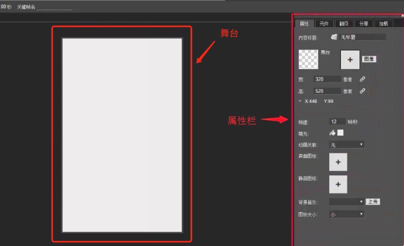 木疙瘩Mugeda客户端特色介绍及界面功能概览