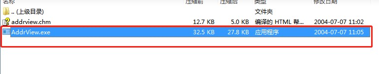 AddrView网页超链接提取工具下载使用教学