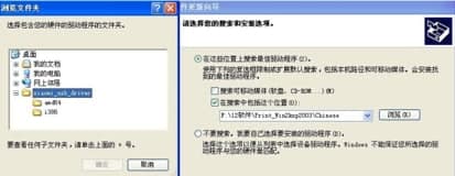 小米手机驱动安装使用教程和软件简介