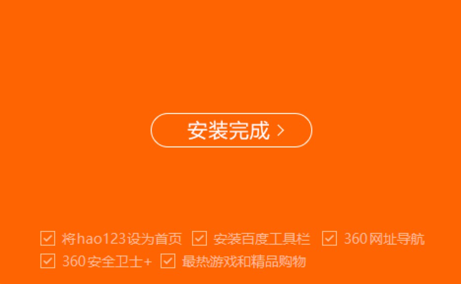 风行视频电脑版免费下载及安装教程详细介绍