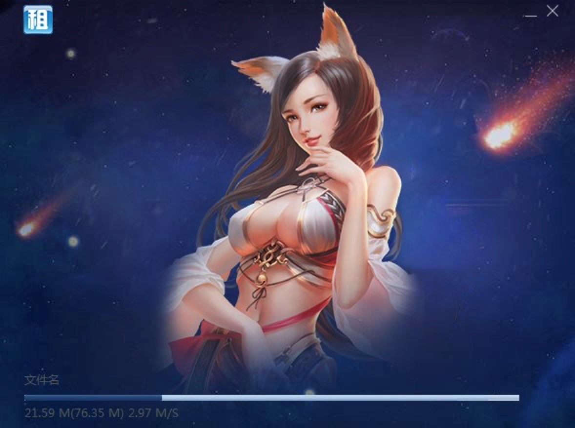 借号猫客户端免费下载及安装教程详细介绍