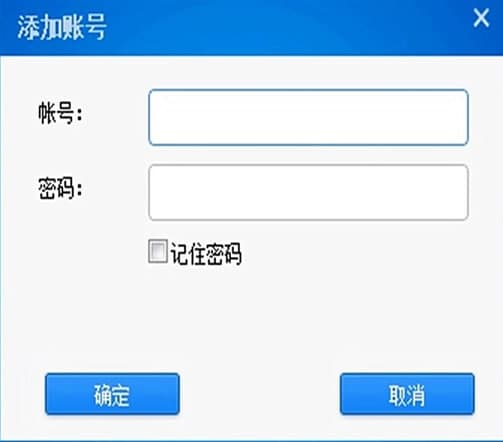 闪讯客户端下载