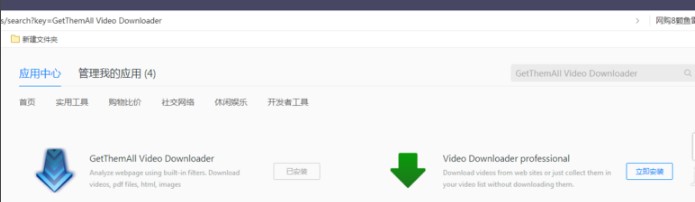 QQ浏览器极速版下载使用帮助