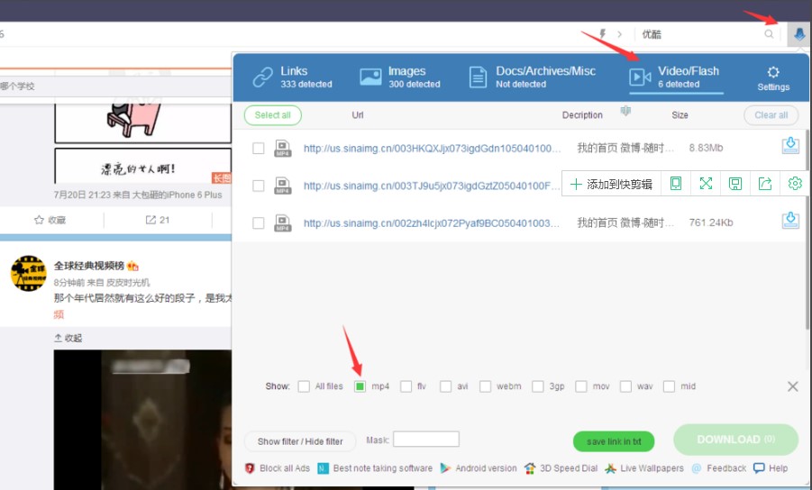 QQ浏览器极速版下载使用帮助