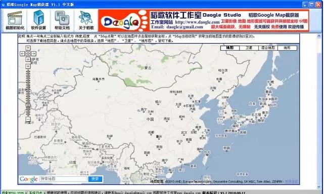 稻歌Google Map截获器下载使用帮助