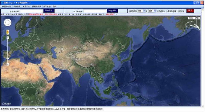 稻歌Google Map截获器下载使用帮助