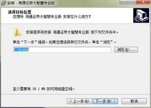 海通证券大智慧官方下载详情介绍