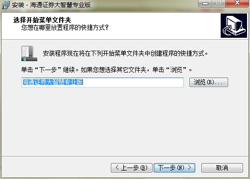 海通证券大智慧官方下载详情介绍