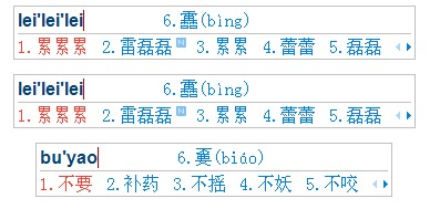 金山打字通官方下载使用常见问题