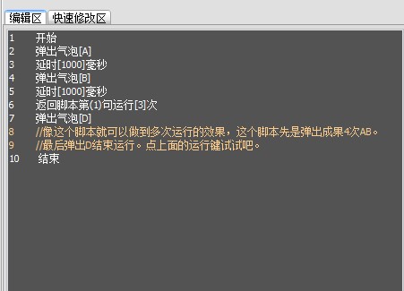 绿点按键官方下载新手教程