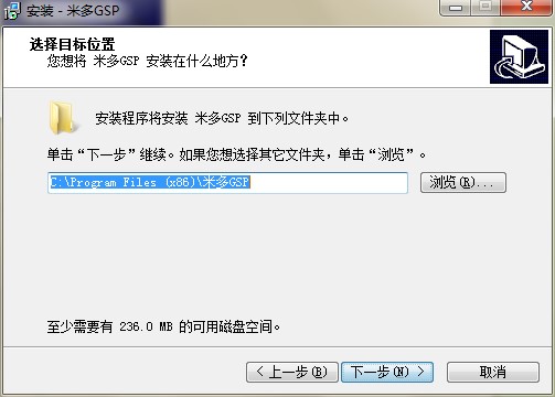 米多GSP管理系统官方下载介绍