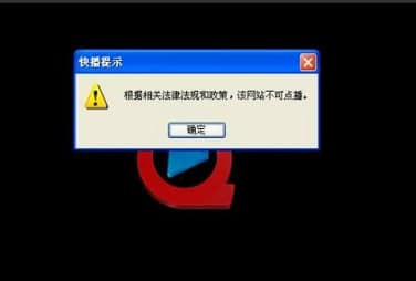 怎么使用快播高清视频