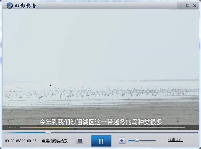 图图去水印官方下载使用教学