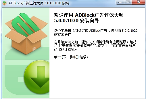 怎么使用adblock广告过滤大师