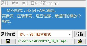 轻松录屏安装教程介绍