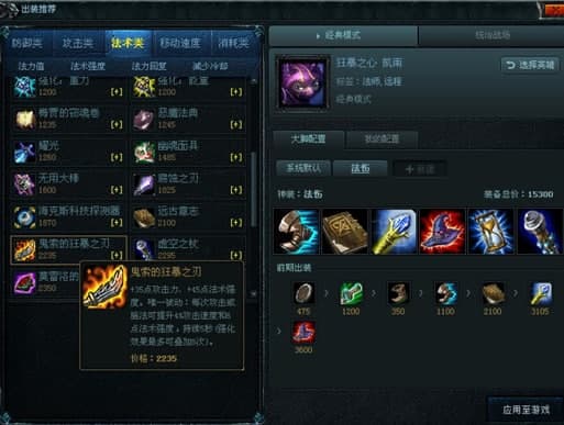 大脚lol常见问题解答和功能介绍