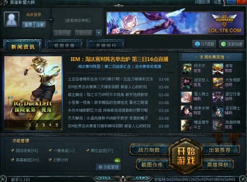 大脚lol常见问题解答和功能介绍