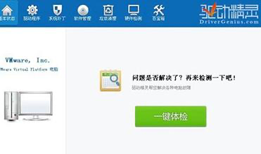 笔记本电脑通用无线网卡安装教程及常见问题解答
