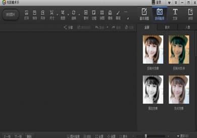 光影魔术手安装教程介绍