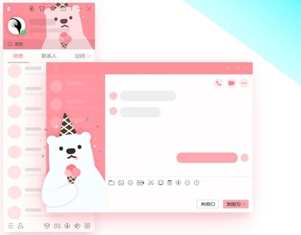 qq补。∟trQQ显ip补。┫晗附樯