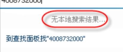 企业版qq快速添加为好友教程