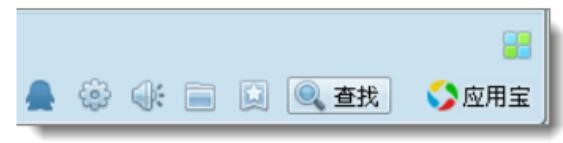 企业版qq快速添加为好友教程