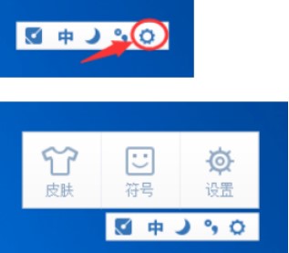 手心输入法下载安装及输入符号技巧