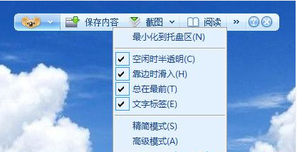 怎么使用考拉宝