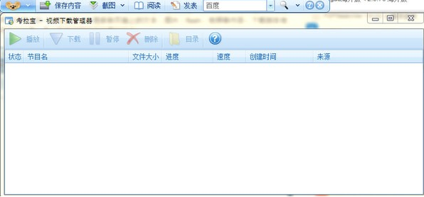 怎么使用考拉宝