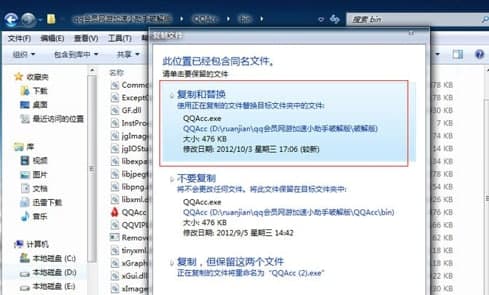 网游加速小助手特点及常见问题解答