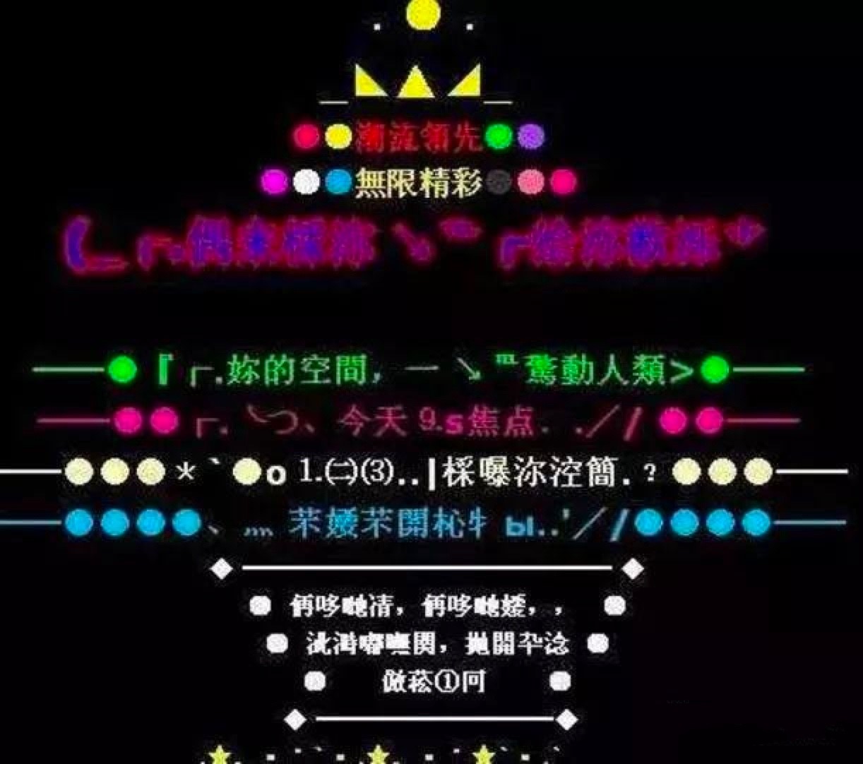 火星文字转换器功能特色介绍及基础使用技巧