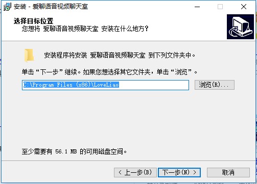 爱聊视频聊天室官方下载使用教程