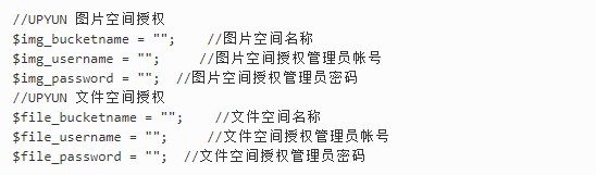 百度页面编辑器Ueditor下载使用教学