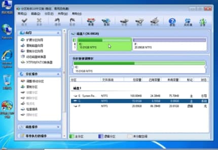 分区助手安装教程介绍