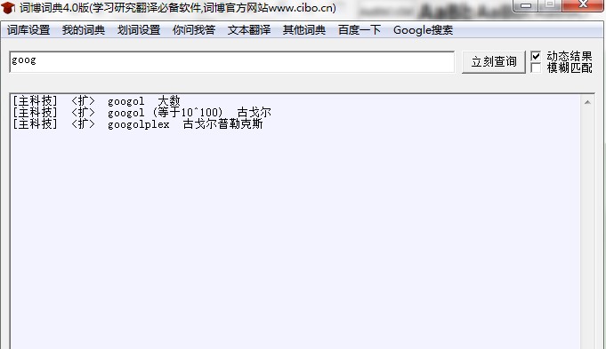 词博词典怎么用？词博词典图文使用教学