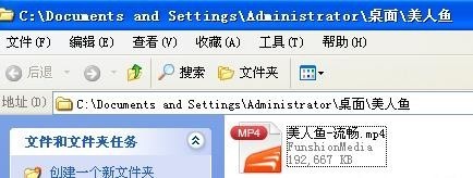 风行视频播放器官方下载使用详情介绍