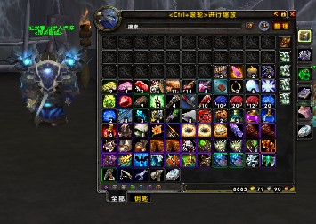 魔兽大脚背包管理与整合使用教程