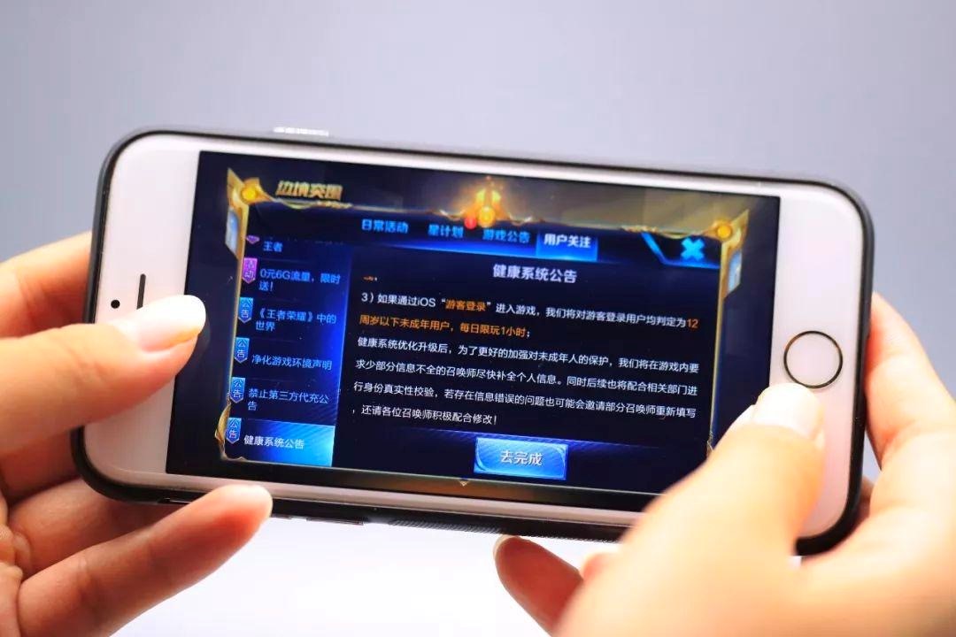 秒解除防沉迷系统软件功能特色介绍及使用注意事项