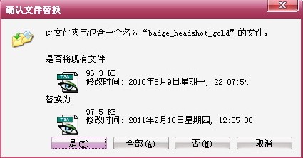 cf杀敌图标大全（cf击杀图标全套）使用技巧