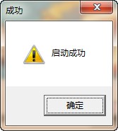 弹弹堂2外挂（弹弹堂2超级辅助器）使用方法