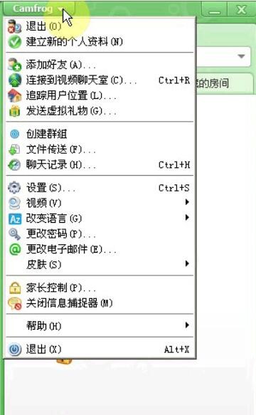 康福中国中文版修改教程
