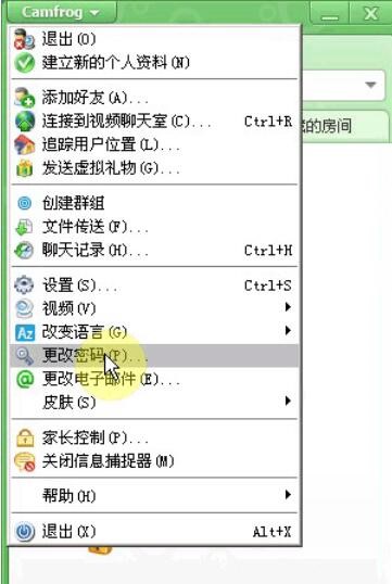 康福中国中文版修改教程