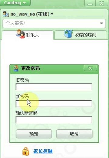 康福中国中文版修改教程