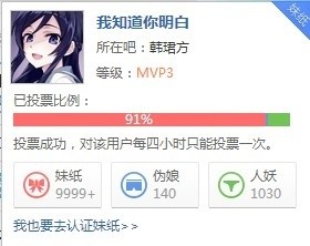 贴吧刷点击（贴吧刷妹子）使用说明