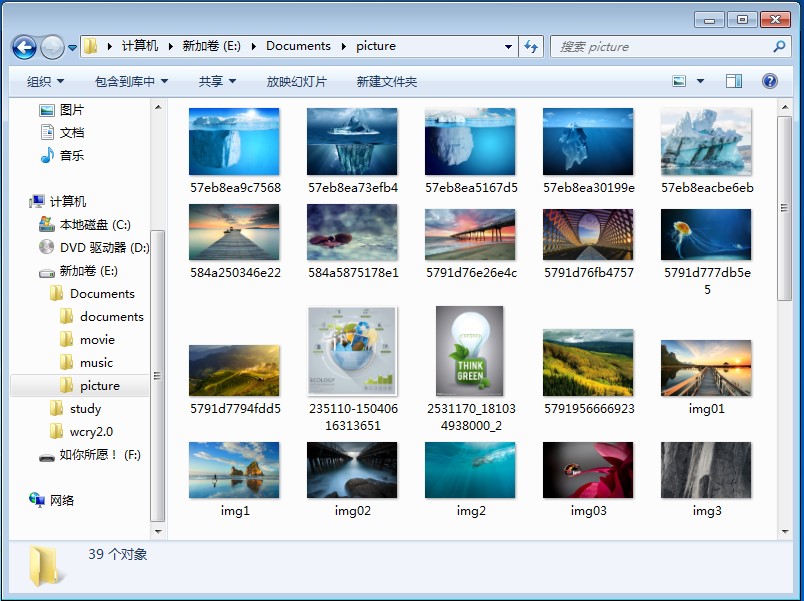 720图片恢复拯救（勒索蠕虫WannaCry）的数据