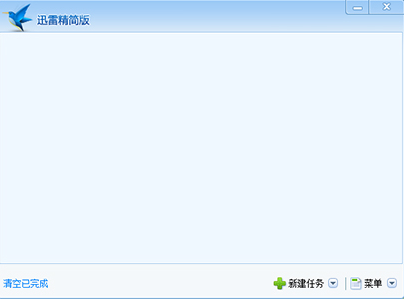 怎么使用迅雷迷你版