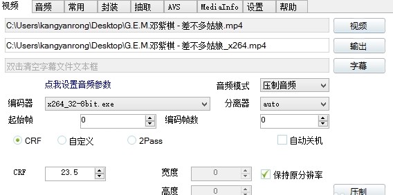 小丸工具箱电脑版使用技巧