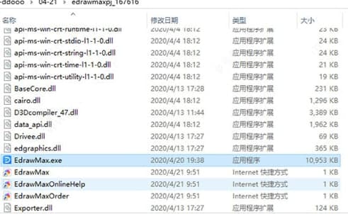 亿图图示软件功能及使用教程