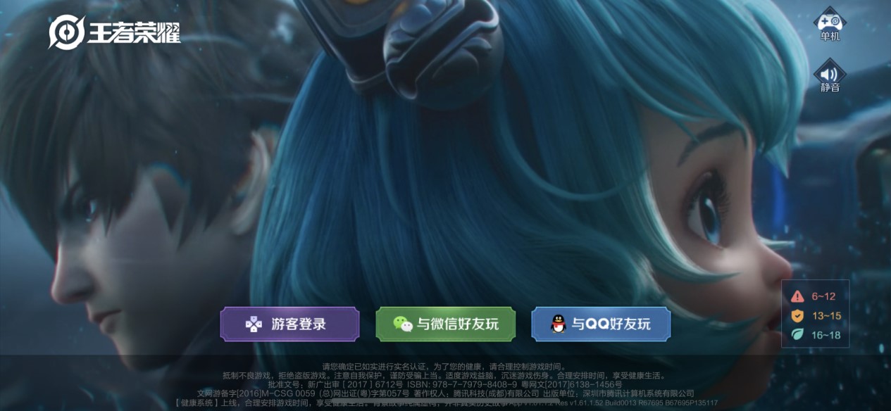 秒解除防沉迷软件免费下载及快速上手使用的详细教程