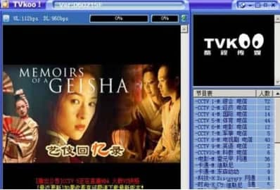 Tvkoo官方下载